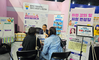 26년 일자리박람회