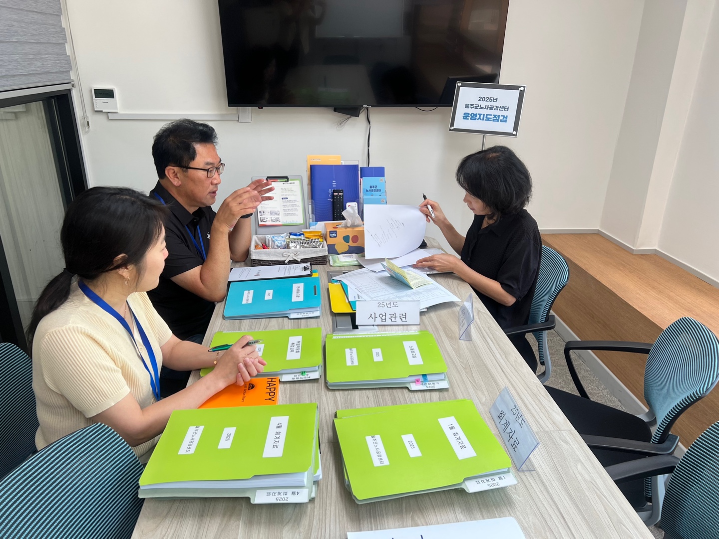 울주군노사공감센터 하반기 운영지도점검 