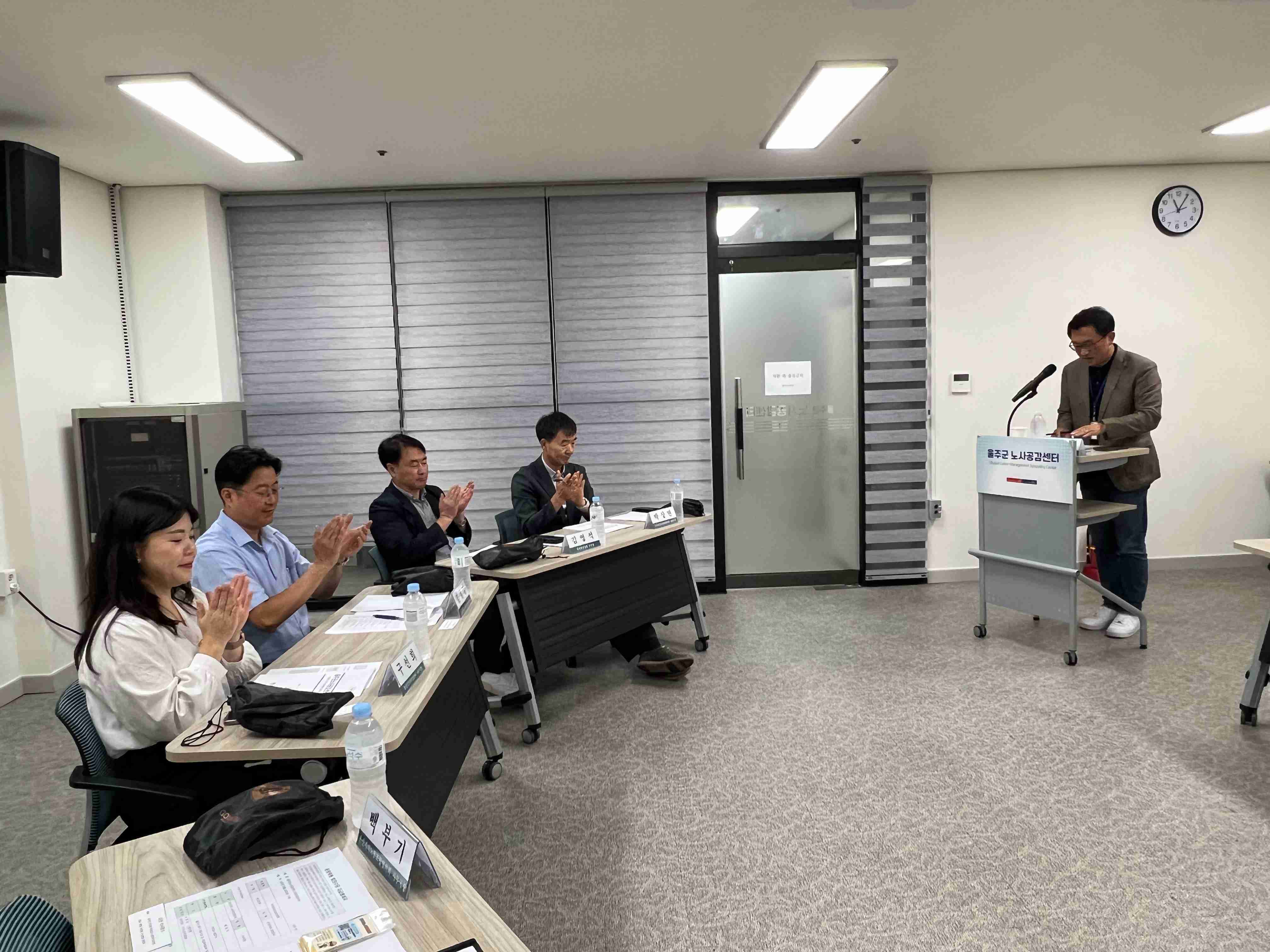 2025년 3차 운영위원회 개최