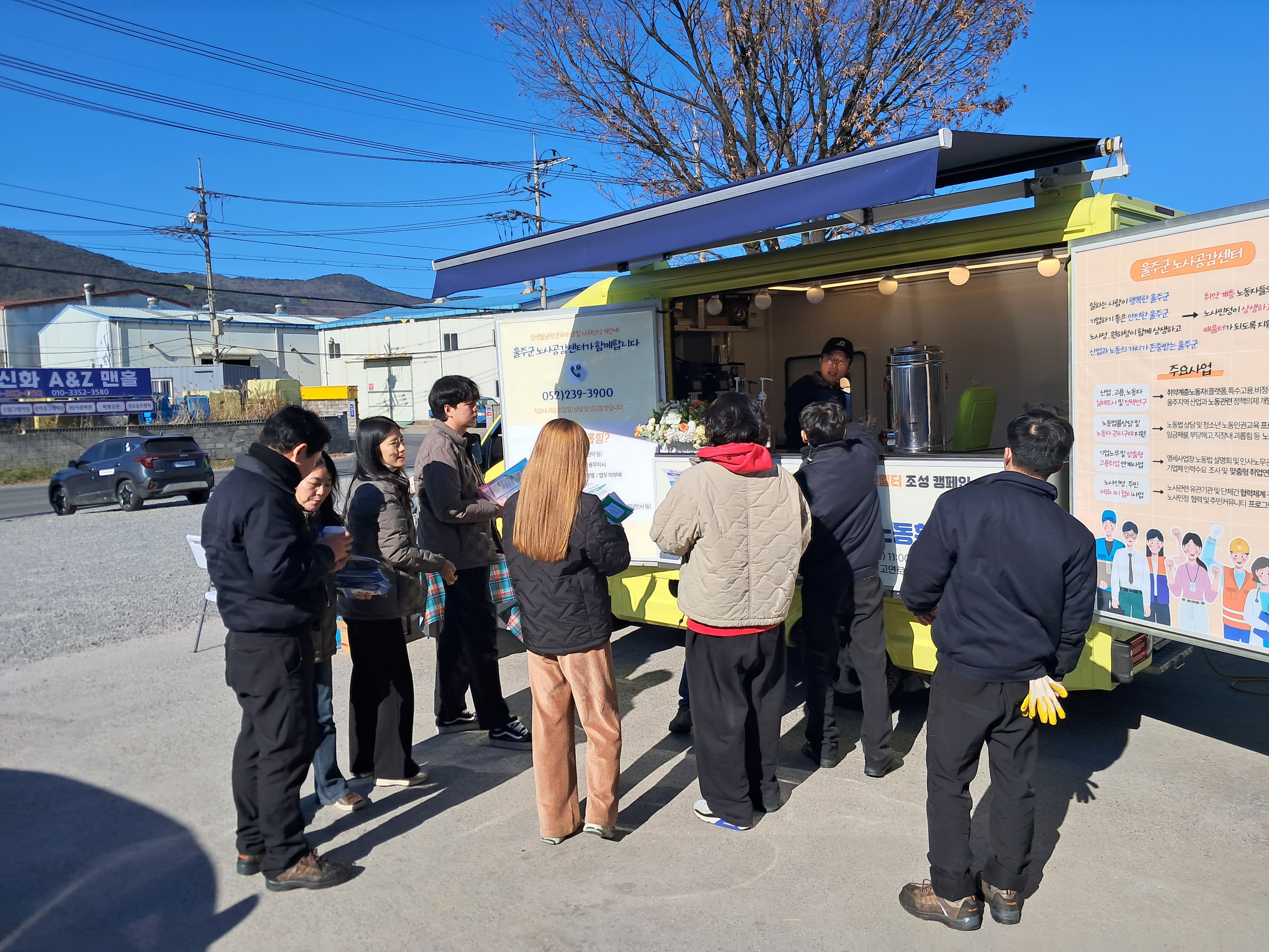 ‘기초노동질서 준수 및 산업안전 예방강화 캠페인’