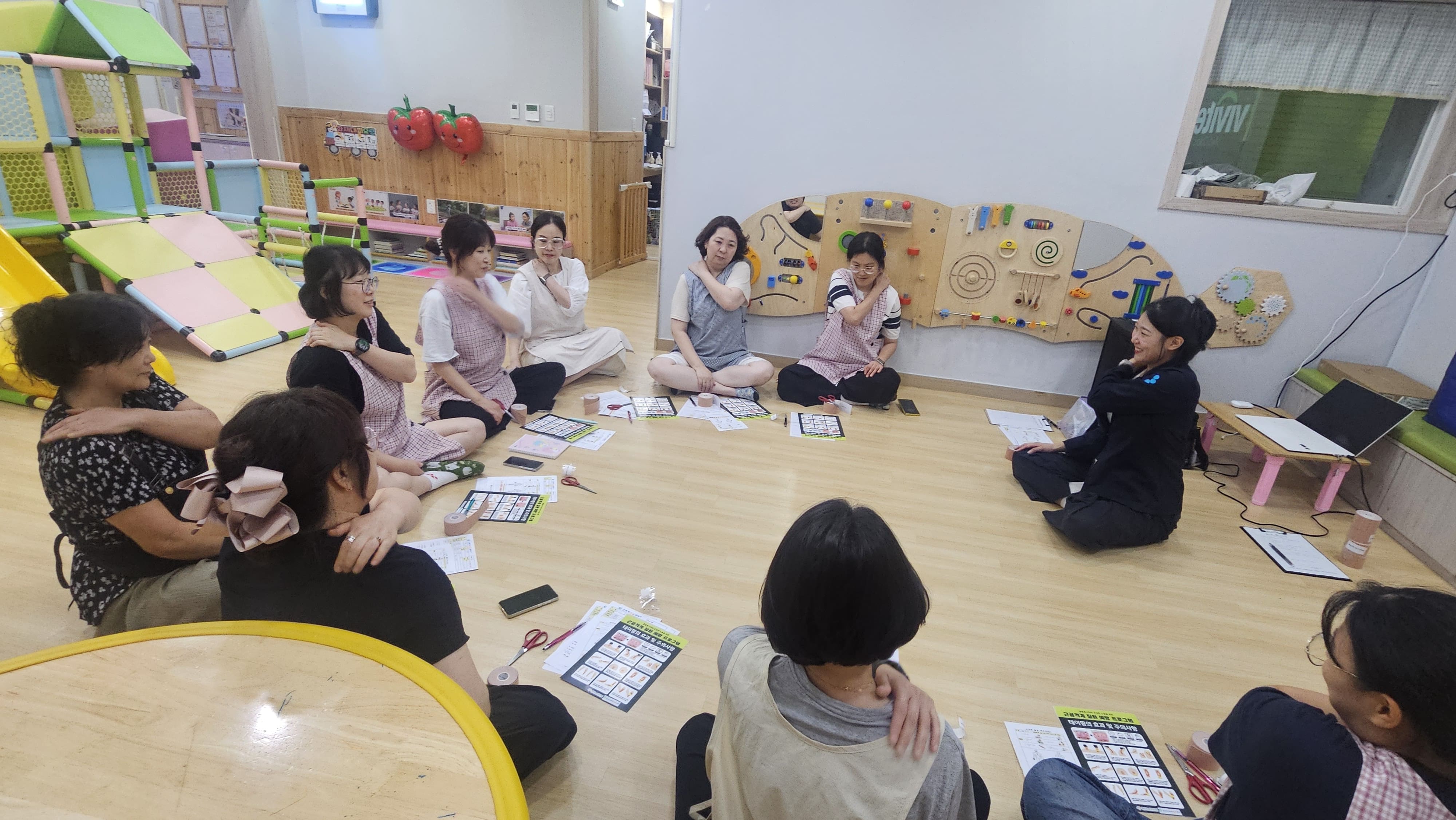 돌봄노동자 근골격계 질환 예방 교육 1차(동문어린이집)