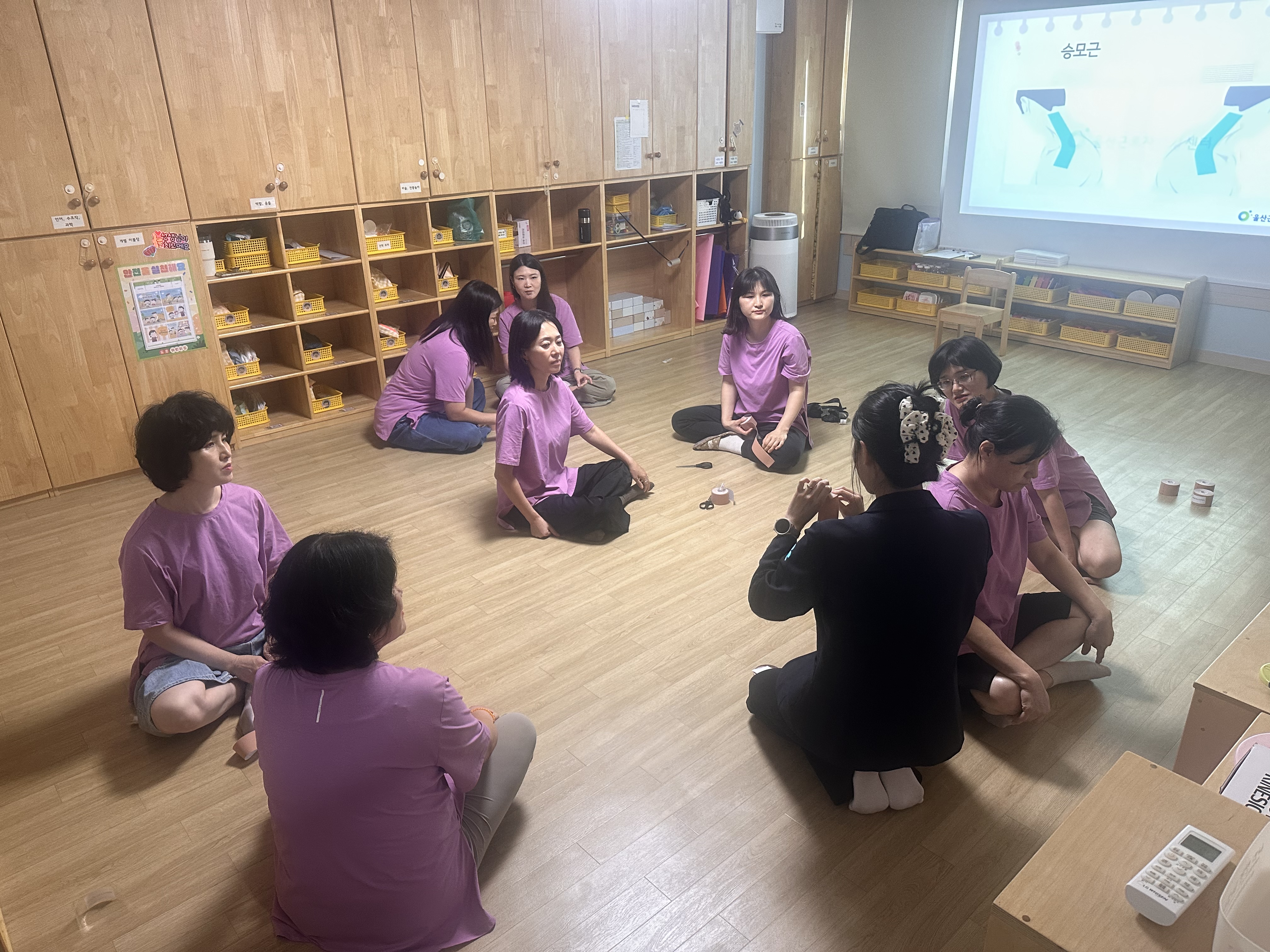 돌봄노동자 근골격계 질환 예방 교육 2차 (도호어린이집)